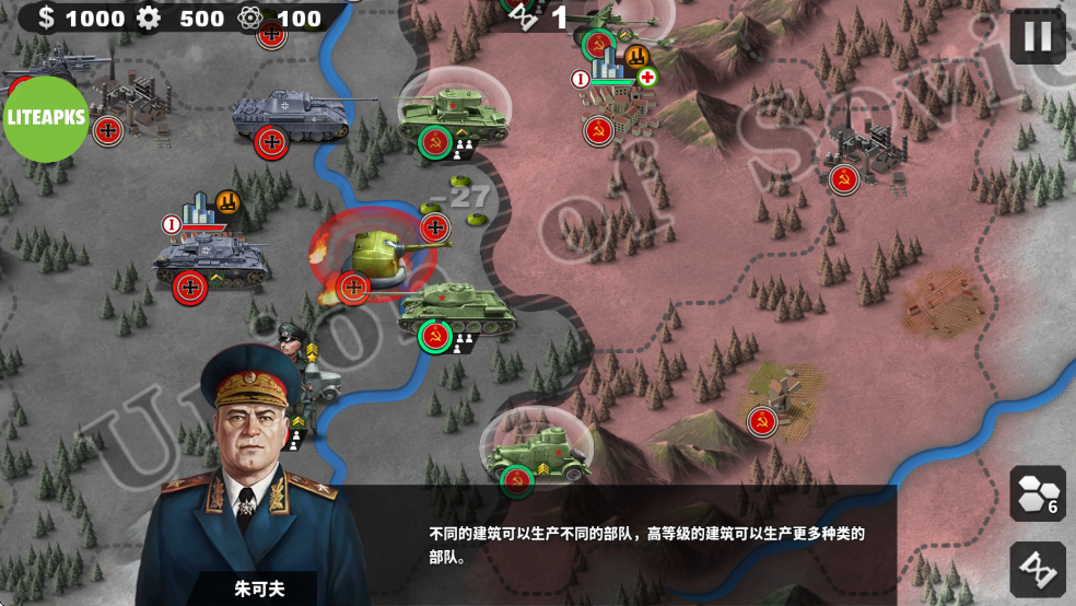 世界征服者4中文版