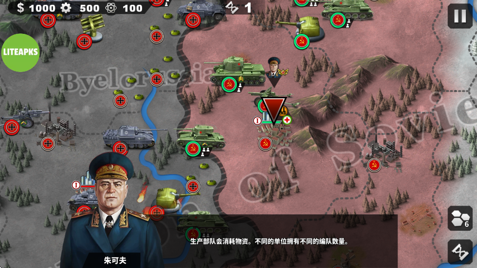 世界征服者4中文版