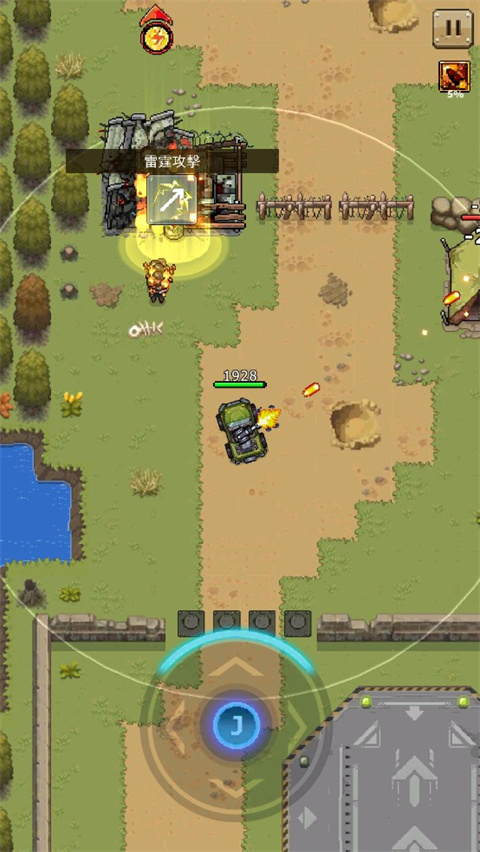 豺狼小队(Jackal Squad)中文版