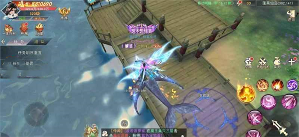 仙梦奇缘手机版