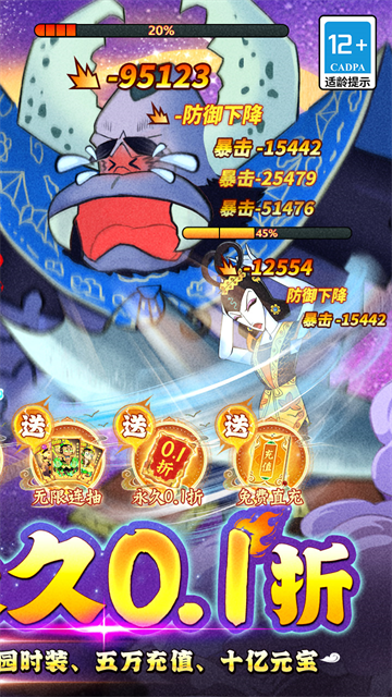 葫芦兄弟七子降妖最新版