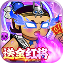 葫芦兄弟七子降妖最新版