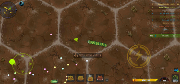 小小巨蛇(LittleBigSnake)中文版