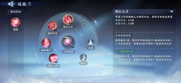 封神再临官方版