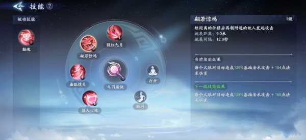 封神再临官方版