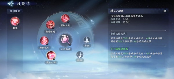 封神再临官方版