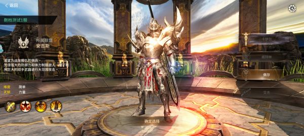 柱子英雄官方版