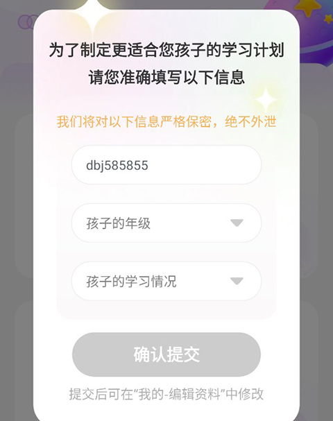 豆伴匠APP