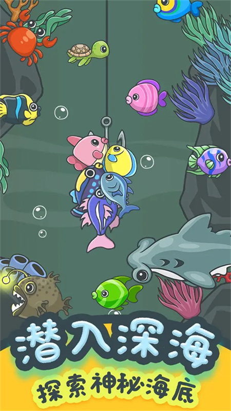 猫咪钓鱼物语手机版