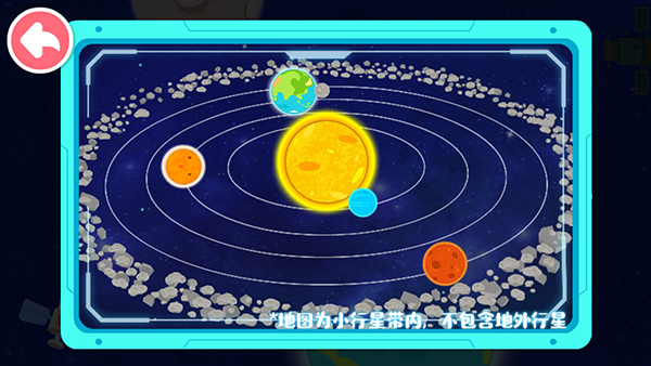 奇妙星际宇航员最新版