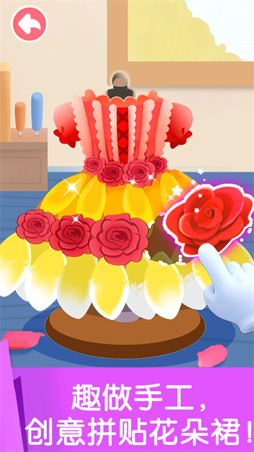 宝宝劳动小能手官方版