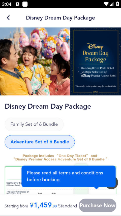 上海迪士尼度假区