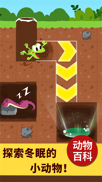 宝宝科学岛手机版