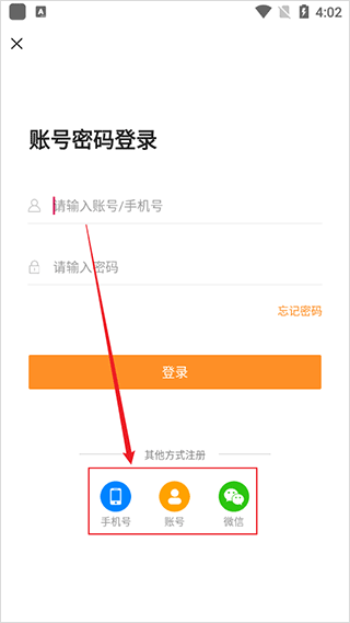 汇中考App