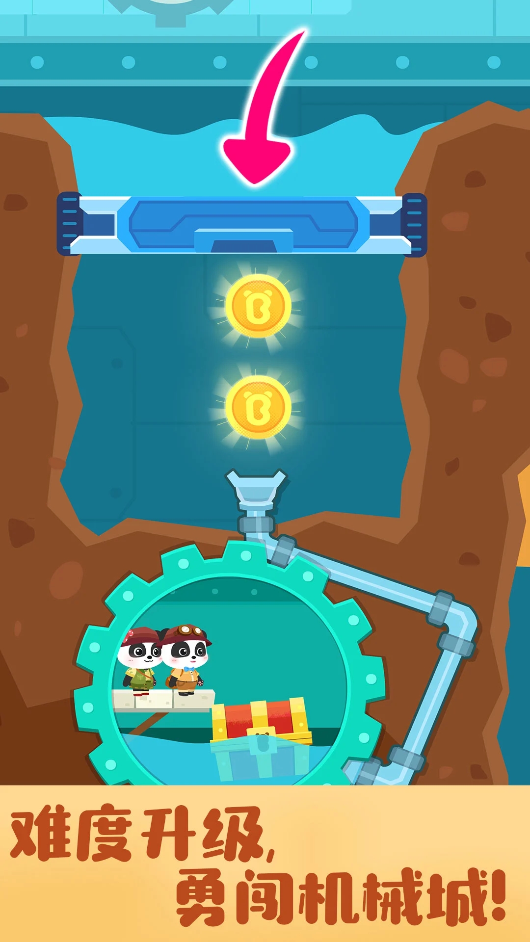 奇妙寻宝冒险最新版