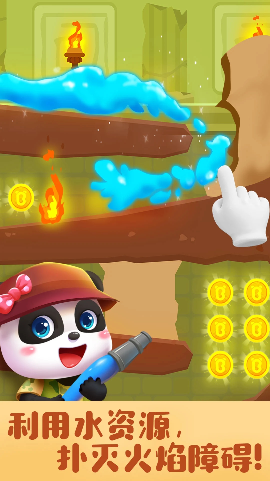 奇妙寻宝冒险最新版