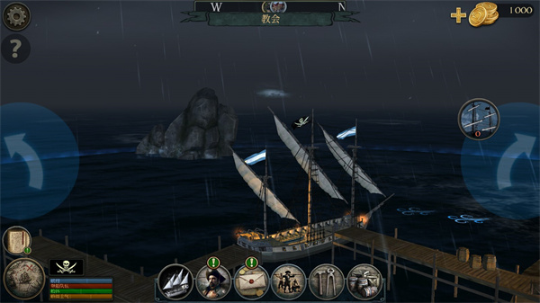 暴风雨(Tempest)中文版