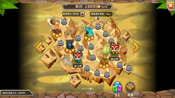 育龙高手最新版