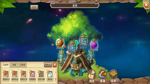 育龙高手最新版