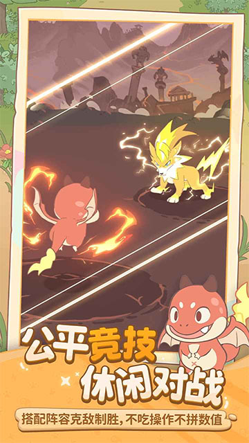 闪耀吧噜咪最新版