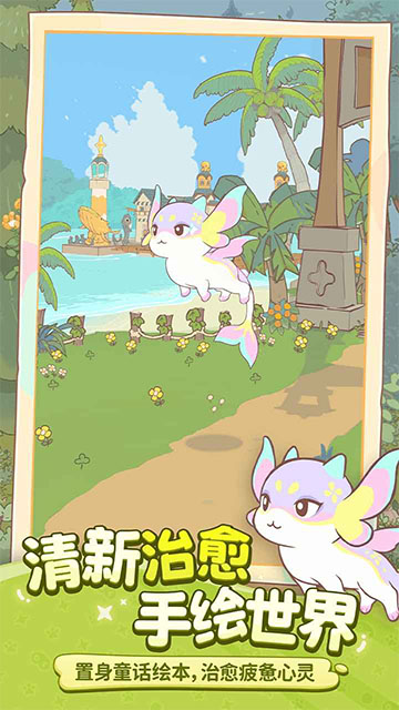 闪耀吧噜咪最新版