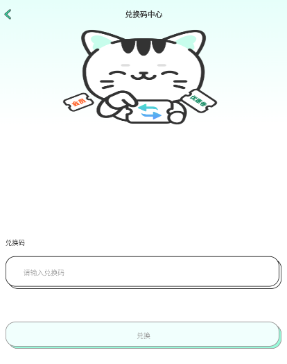 青漫APP