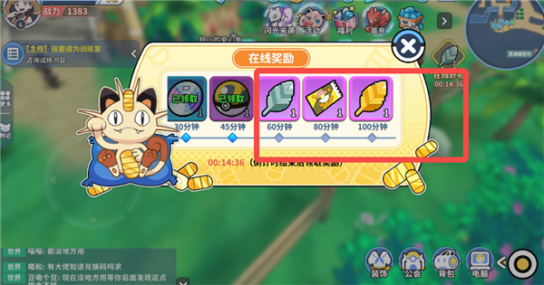 掌机小精灵官方版