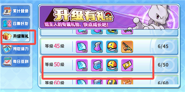 掌机小精灵官方版