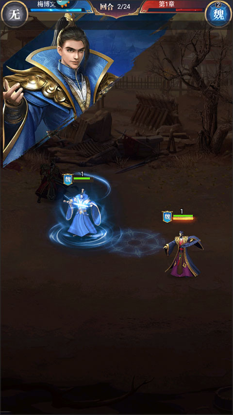 止戈之战手机版