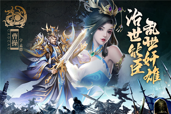 止戈之战手机版