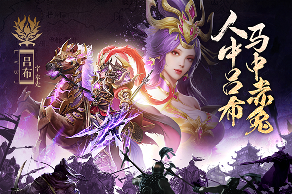 止戈之战手机版