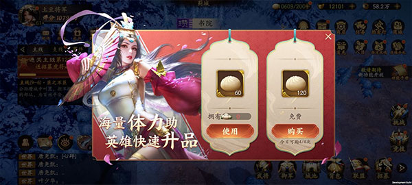 乱世逐鹿手机版