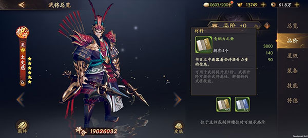 乱世逐鹿手机版