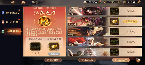 乱世逐鹿手机版