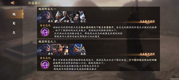 乱世逐鹿手机版