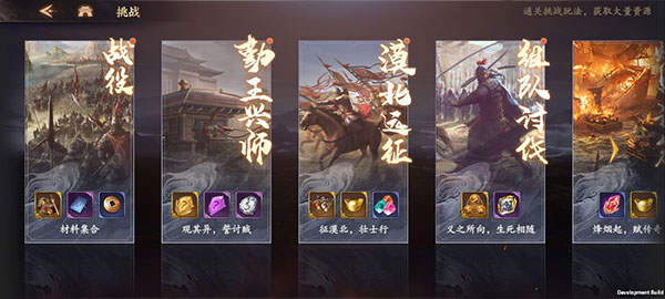 乱世逐鹿手机版