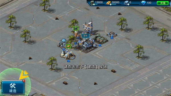 装甲联队online手机版