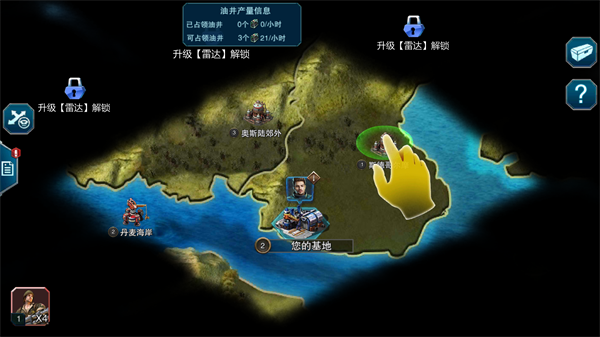 装甲联队online手机版