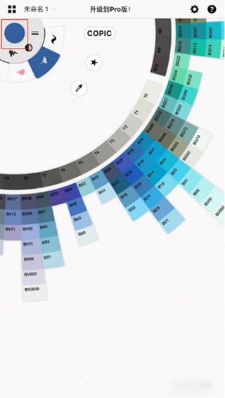 概念画板国际版