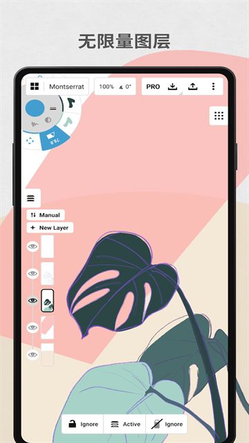 概念画板国际版