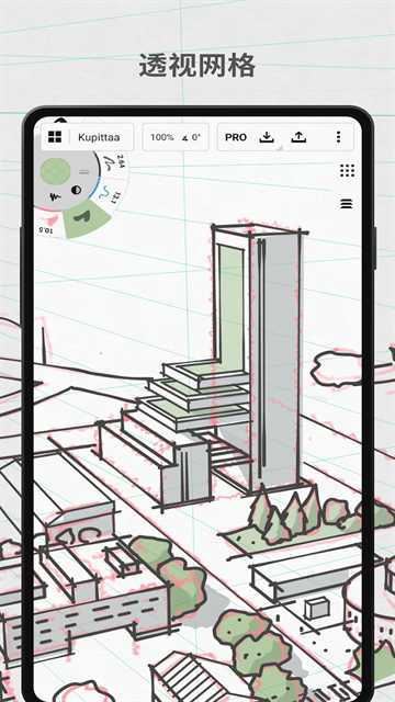 概念画板国际版