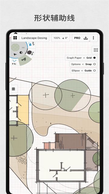 概念画板国际版