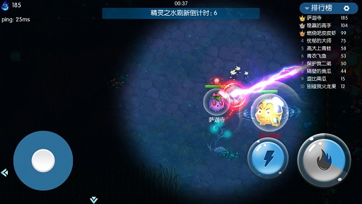 精灵大夜战官方版