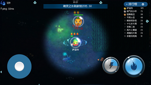 精灵大夜战官方版