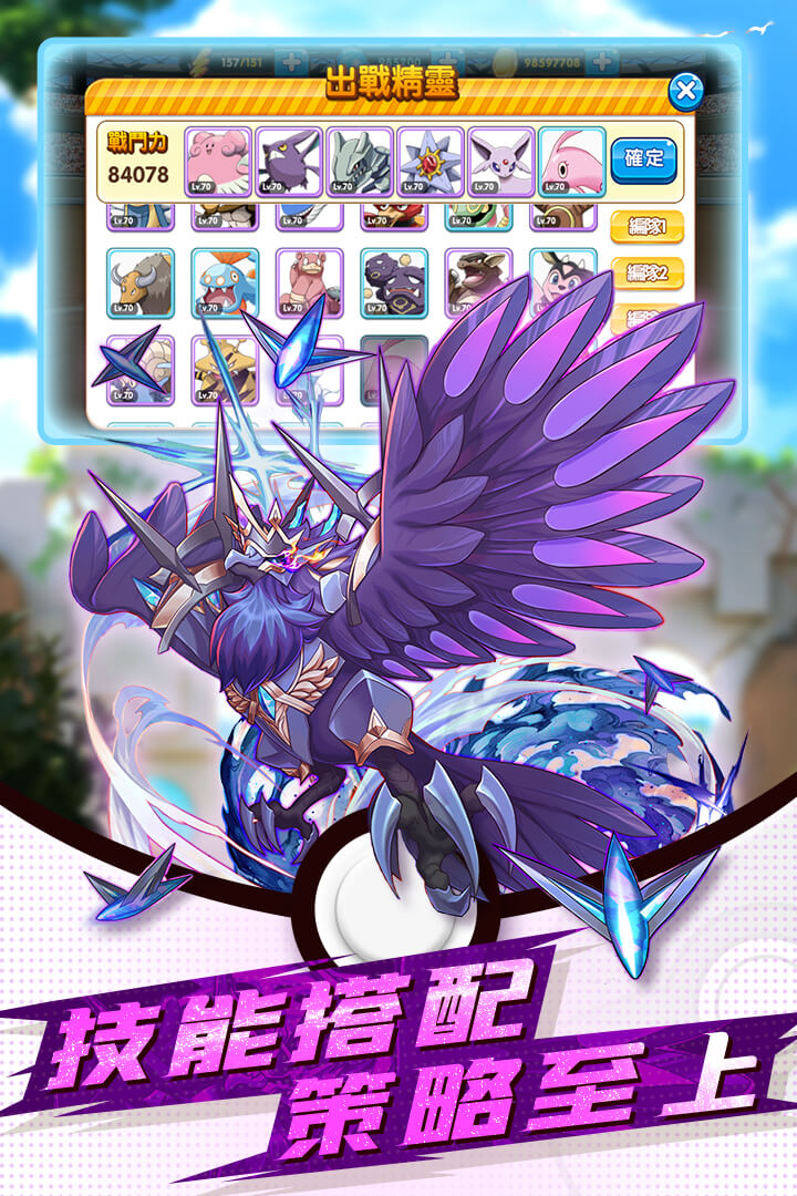 精灵大夜战官方版