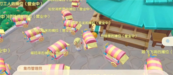 摩尔庄园最新版