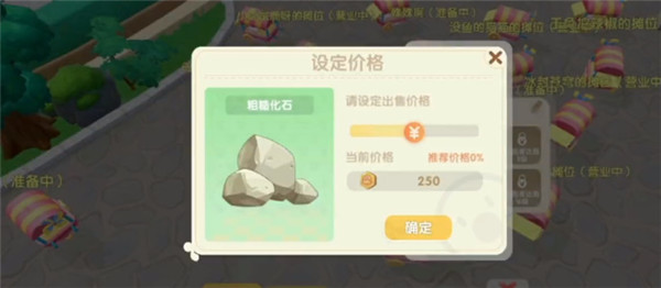 摩尔庄园最新版