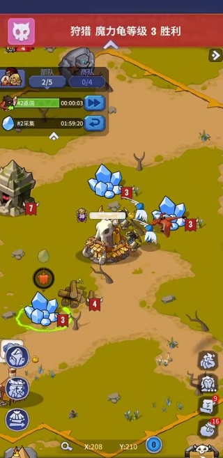 野蛮时代手机版