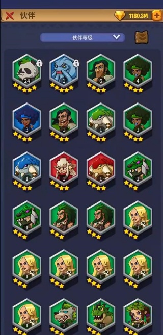 野蛮时代手机版