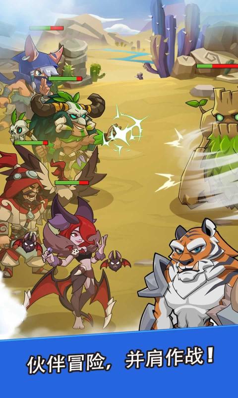 野蛮时代手机版